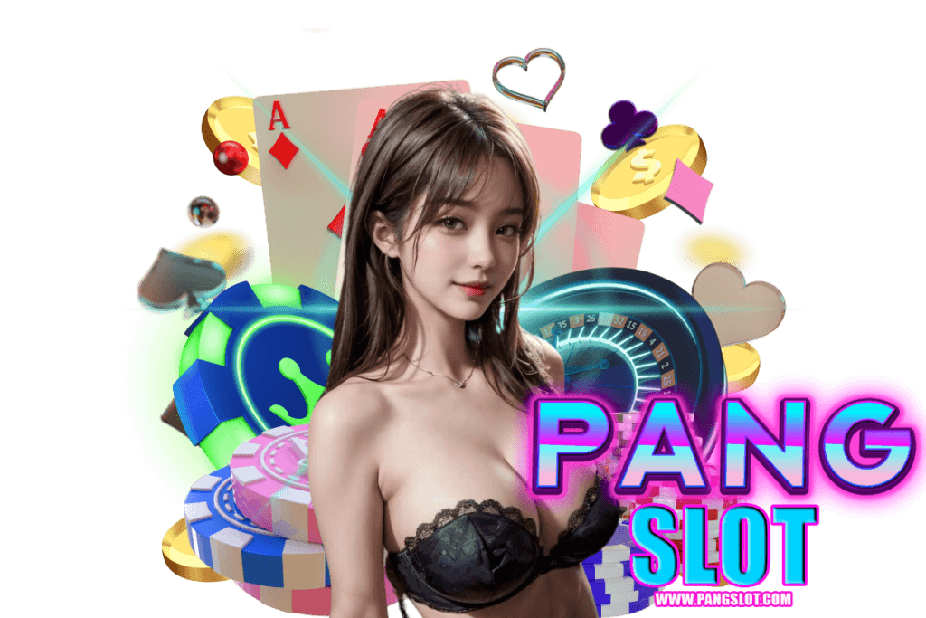 pangslot เว็บตรง