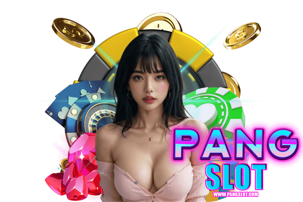 pangslot แจกเครดิตฟรี